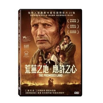荒蕪之地‧應許之心 The Promise Land 2023 DVD
