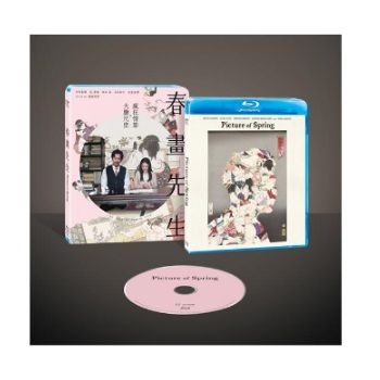 春畫先生 (藍光) 2023 Picture Of Spring BR (Taiwan Version)