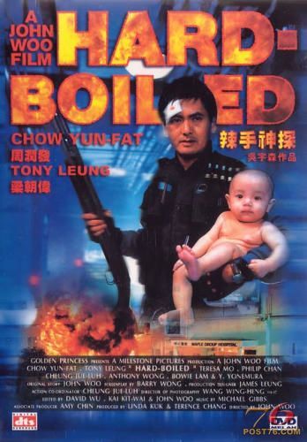 辣手神探 數碼修復版 (1992) Hard Boiled BR