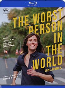 世界上最爛的人  the worst person in the world (BR)