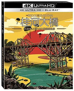 The Bridge On The River Kwai 65Th Anniversary UHD+BD Steelbook 桂河大橋65週年 UHD+BD 雙碟鐵盒版 BLURAY