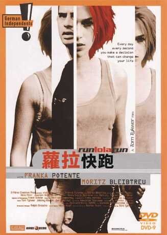 蘿拉快跑 Run Lola Run 1998 DVD