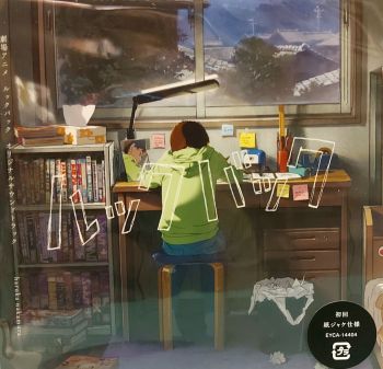 驀然回首Look Back劇場版(藤本樹) (Japan Version)Soundtrack