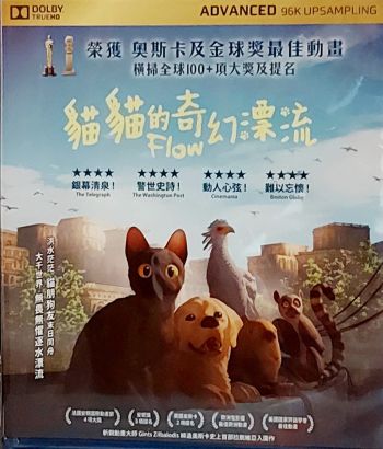 貓貓的奇幻漂流 Flow(2024) Blu-ray (Hong Kong Version)