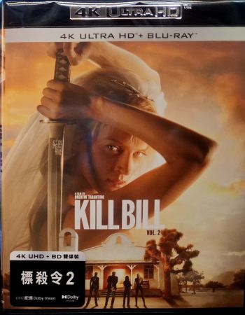  Kill Bill Vol.2 標殺令2 4KUHD+BR (2-Disc)(Hong Kong Version)