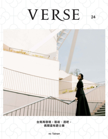 VERSE VOL. 24