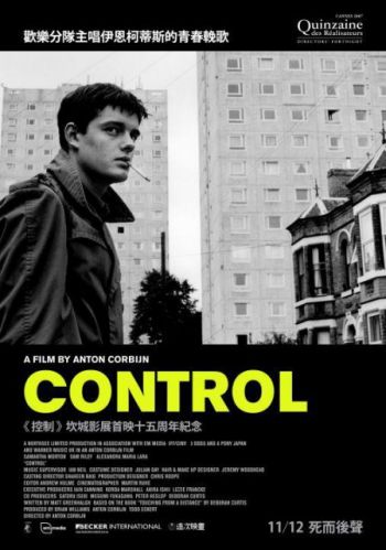 Control 控制 2007 DVD