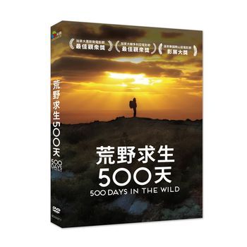 荒野求生 5 0 0 Days In The Wild 2023 DVD (TW Version)