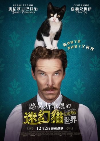 路易斯韋恩的迷幻貓世界 The Electrical Life of Louis Wain DVD