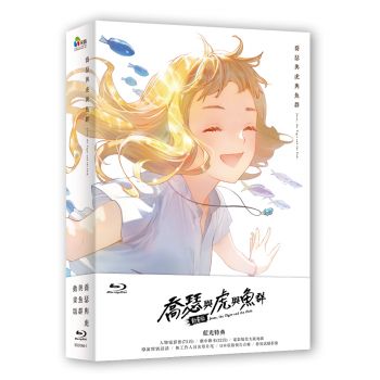 Josee, the Tiger and the Fish 喬瑟與虎與魚群動畫版 BluRay Boxset
