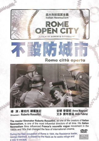 不設防城市 (Rome, Open City/ Roma città aperta) (1945) DVD (TW Ed.)