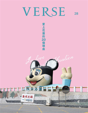 VERSE VOL. 28