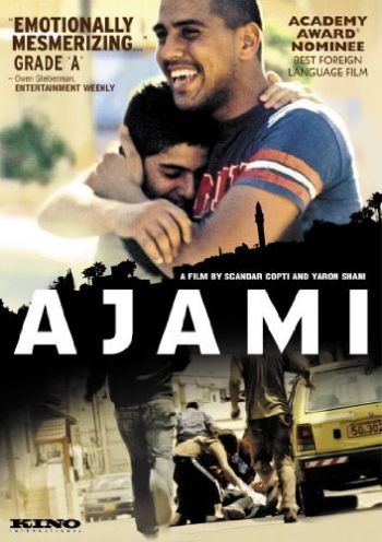 Ajami 2009 DVD