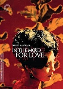 Criterion Collection: In the Mood for Love 2000 花樣年華 DVD