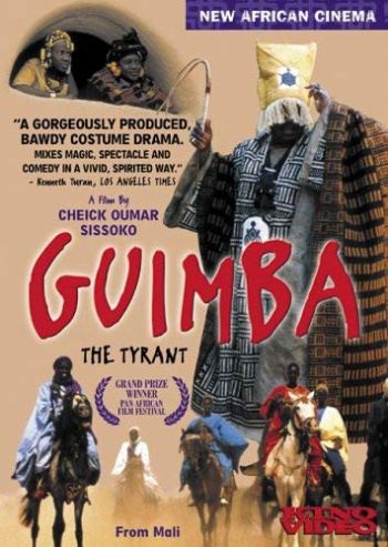 Guimba the Tyrant 1995 DVD