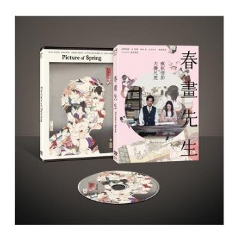 春畫先生 Picture Of Spring 2023 DVD (TW Version)