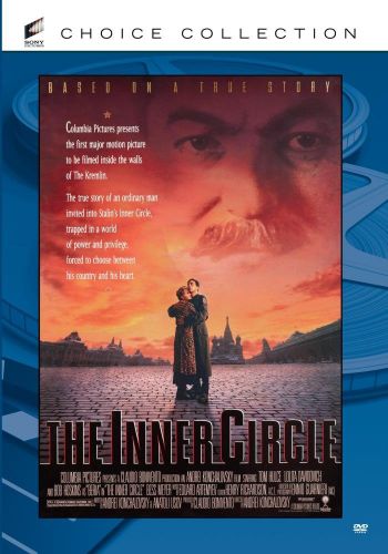 The Inner Circle 1991 DVD (Korean Version)