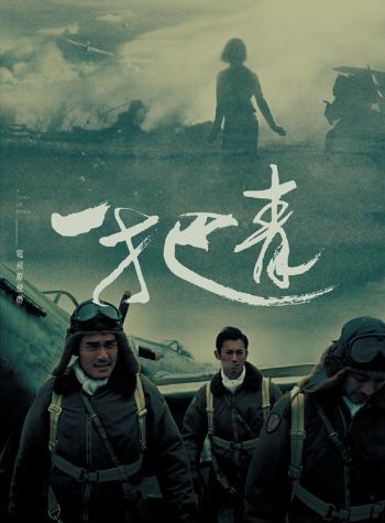 一把青 A Touch of Green(限量精裝版) (台版)OST CD