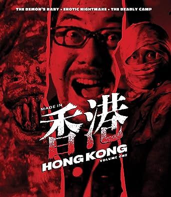 Made In Hong Kong: Volume One BR