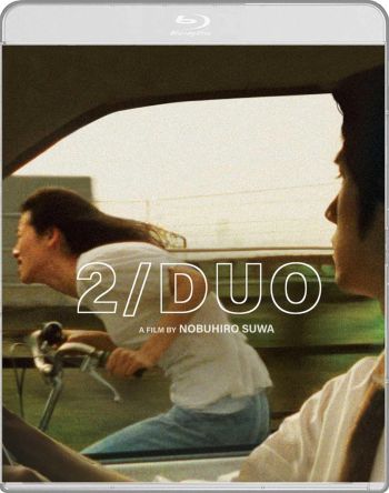 2/Duo 1997 Blu-ray  (US Version)