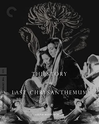 Criterion Collection: The Story of the Last Chrysanthemum/ Zangiku monogatari (1939) BR
