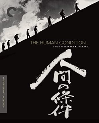 Criterion Collection: The Human Condition BluRay