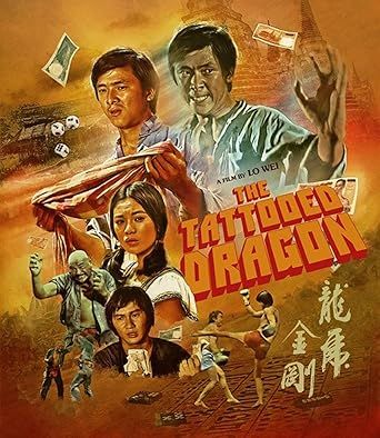 龍虎金剛 The Tattooed Dragon 1973 BR Limited Edition