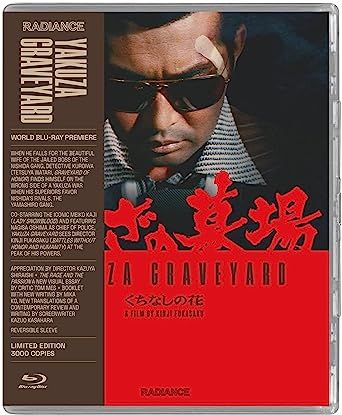 Yakuza Graveyard Limited Edition 1976 BR
