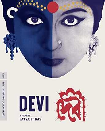 Criterion Collection: Devi BluRay