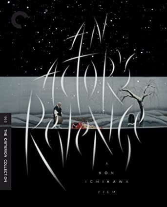 Criterion Collection: An Actor's Revenge/ Yukinojô henge (1963) BR