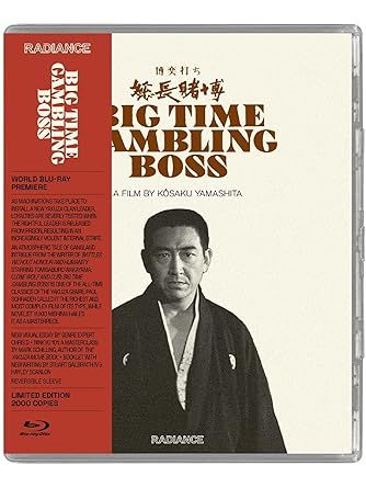 Big Time Gambling Boss 総長賭博 1968 (Standard Special Edition) BR