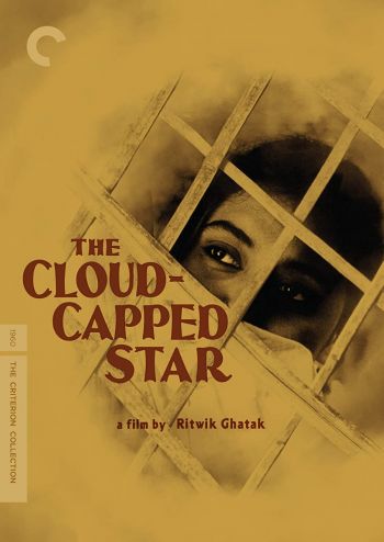 Criterion Collection: The Cloud Capped Star DVD