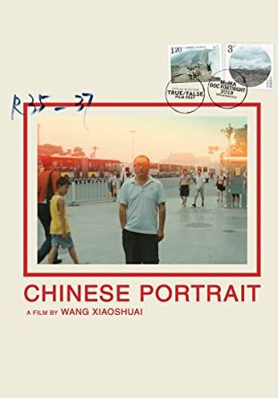 Chinese Portrait (Doc. 2018) DVD