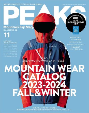 PEAKS No.162