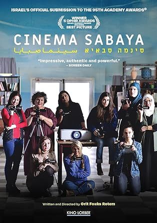 Cinema Sabaya 2021 Doc. DVD