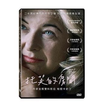 托芙的房間 Tove s Room 2023 DVD