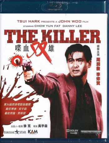 喋血雙雄 (1989) The Killer BR