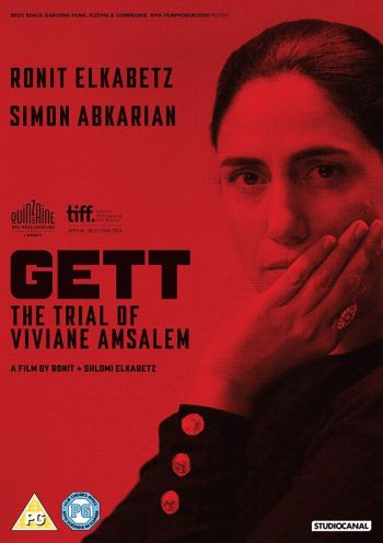 Gett: The Trial of Viviane Amsalem 2014 DVD