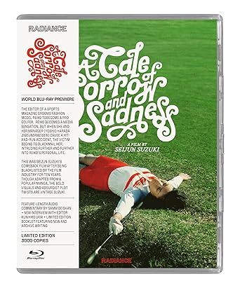 A Tale Of Sorrow And Sadness 悲愁物語 1977 BR