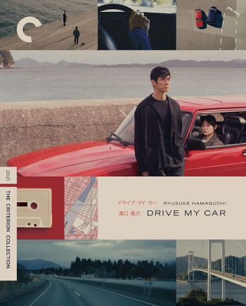 Criterion Collection: Drive My Car 2021 BR