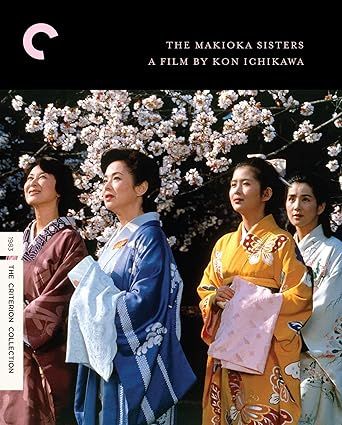 Criterion Collection: The Makioka Sisters 1983 細雪 BR