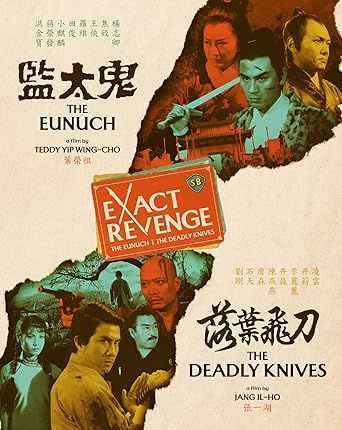 Exact Revenge The Eunuch 鬼太監 1971+ The Deadly Knives 落葉飛刀 1972 Double Feature Limited Edition((US Version)
