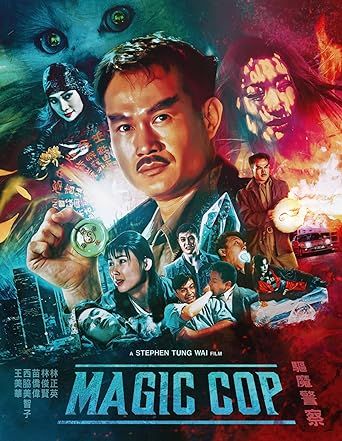 Magic Cop 驅魔警察 1990 Special Edition BR