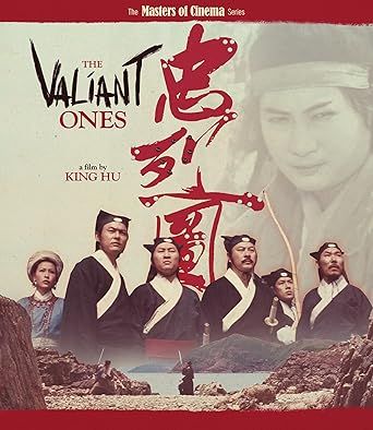 忠烈圖 1975 The Valiant Ones BR