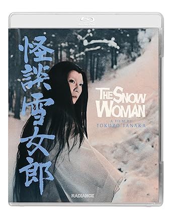 The Snow Woman 1968 怪談雪女郎 BR 