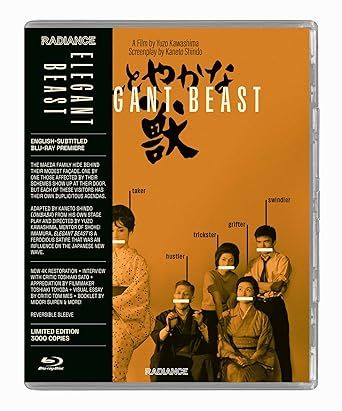 Elegant Beast 1962 Limited Edition BR