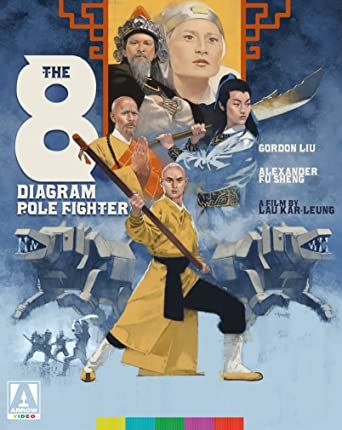 The 8 Diagram Pole Fighter 五郎八卦棍 Special Edition BR