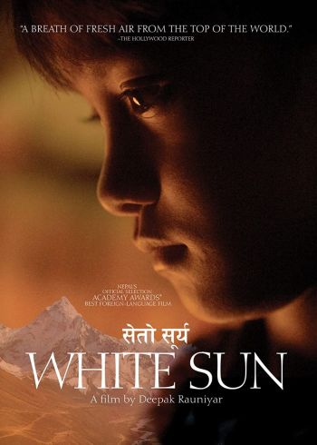 White Sun 2016 DVD