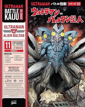 Battle Kaiju Series 02: Ultraman vs. Alien Baltan [Blu-Ray]+Booklet