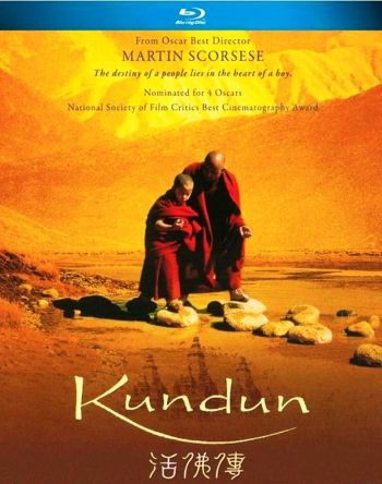 活佛傳 Kundun 1997 Bluray